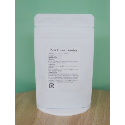 高濃度ニュークリアパウダー